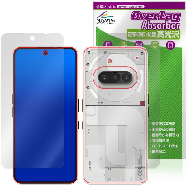 Nothing Phone (3a) 表面 背面 フィルム OverLay Absorber 高光沢...