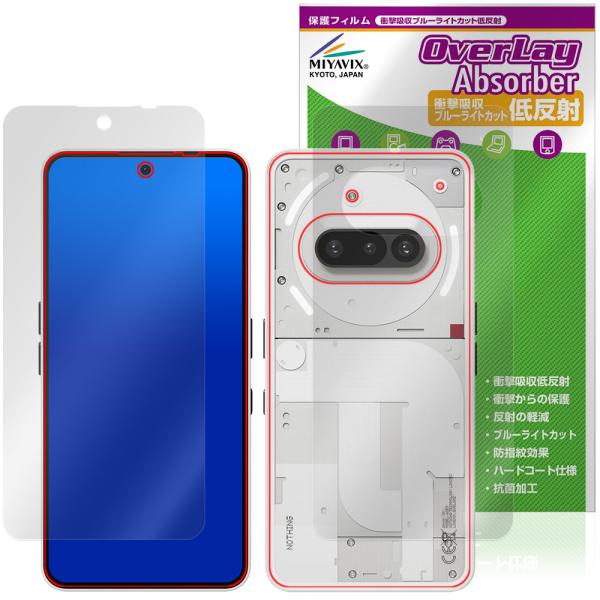 Nothing Phone (3a) 表面 背面 フィルム OverLay Absorber 低反射...