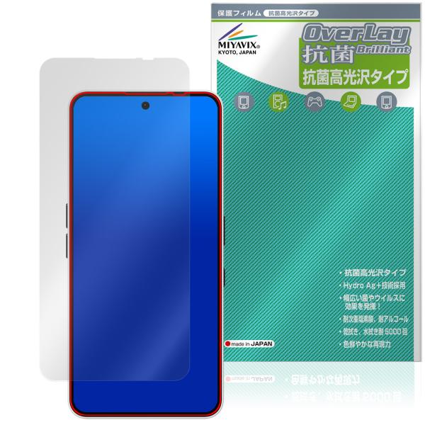 Nothing Phone (3a) インカメラ穴なし 保護 フィルム OverLay 抗菌 Bri...
