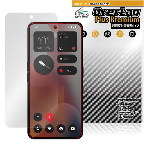 Nothing Phone (3a) Pro 保護 フィルム OverLay Plus Premiu...