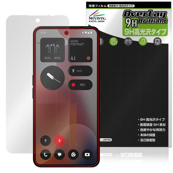 Nothing Phone (3a) Pro 保護 フィルム OverLay 9H Brillian...