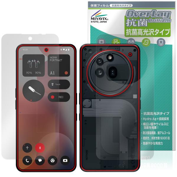 Nothing Phone (3a) Pro 表面 背面 フィルム OverLay 抗菌 Brill...
