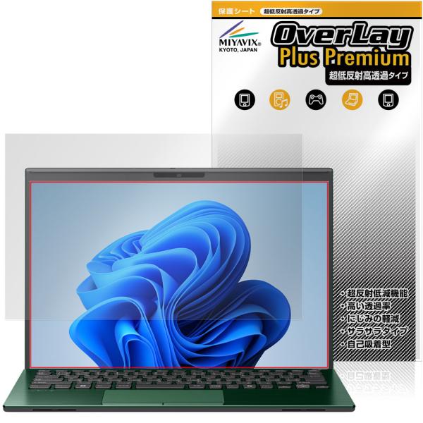 VAIO SX14-R タッチディスプレイ アンチグレア 搭載モデル 保護フィルム OverLay ...