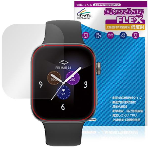 au Smart Watch 保護 フィルム OverLay FLEX 低反射 for スマートウォ...