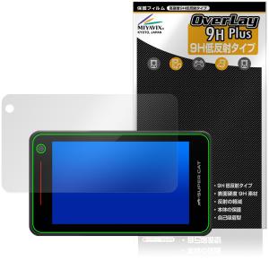 ユピテル（yupiteru） YK-3100 レーザー&レーダー探知機 セパレート