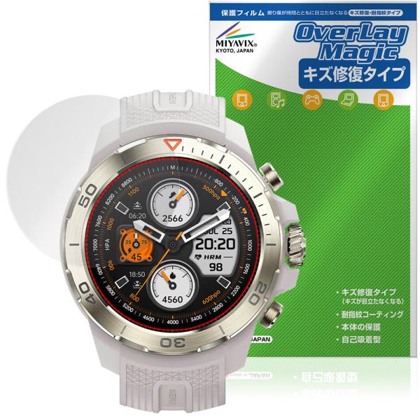 Mibro Watch GS Explorer 保護 フィルム OverLay Magic for ...