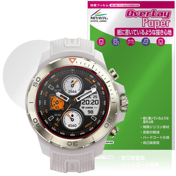 Mibro Watch GS Explorer 保護 フィルム OverLay Paper for ...