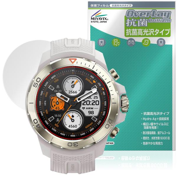Mibro Watch GS Explorer 保護 フィルム OverLay 抗菌 Brillia...