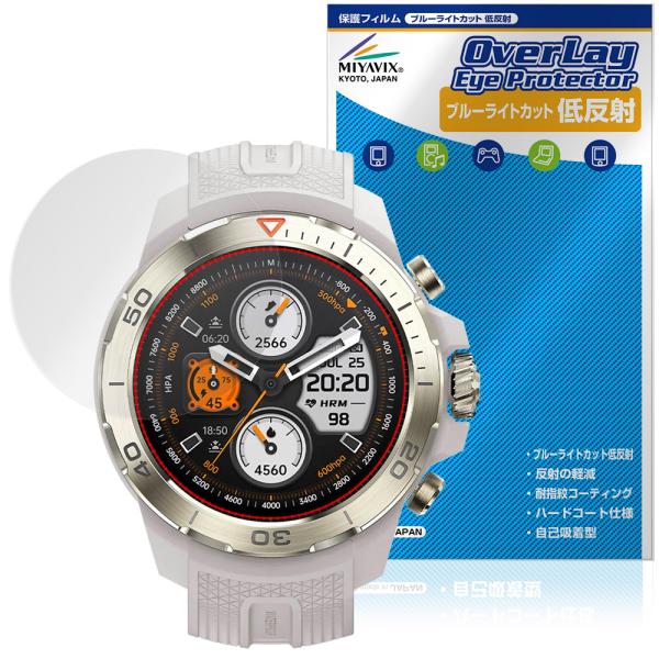 Mibro Watch GS Explorer 保護 フィルム OverLay Eye Protec...