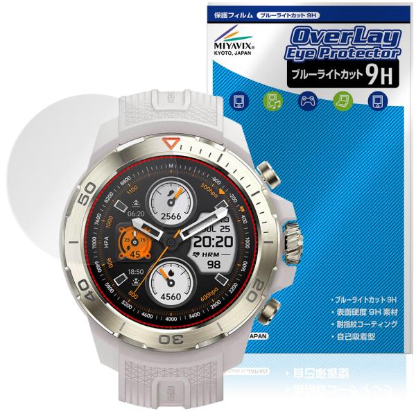 Mibro Watch GS Explorer 保護 フィルム OverLay Eye Protec...