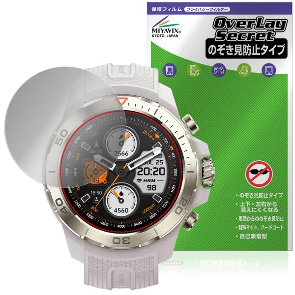 Mibro Watch GS Explorer 保護 フィルム OverLay Secret for...