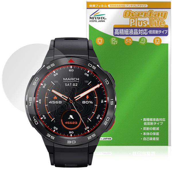 Mibro Watch GS Pro 保護 フィルム OverLay Plus Lite for ミ...