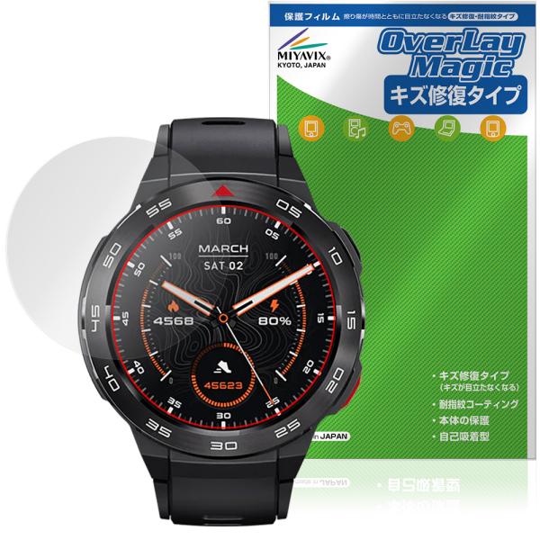 Mibro Watch GS Pro 保護 フィルム OverLay Magic for ミブロ ス...