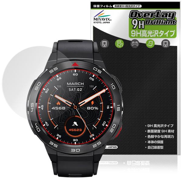 Mibro Watch GS Pro 保護 フィルム OverLay 9H Brilliant fo...