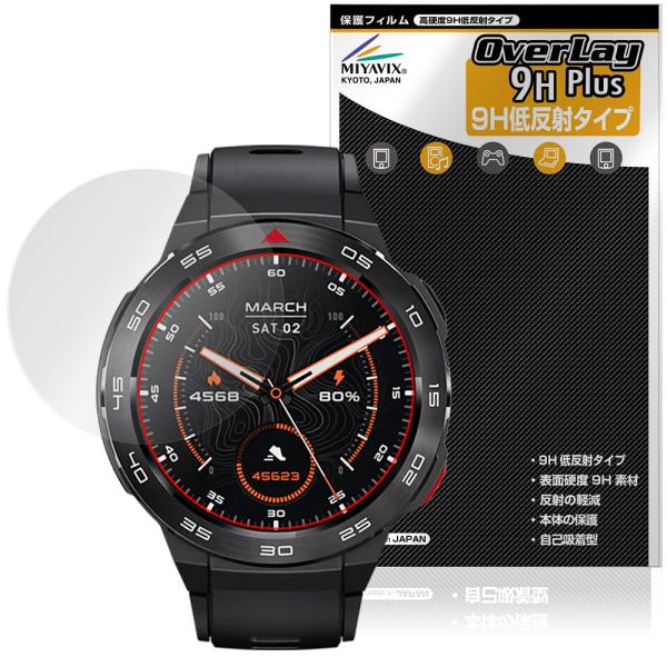 Mibro Watch GS Pro 保護 フィルム OverLay 9H Plus for ミブロ...