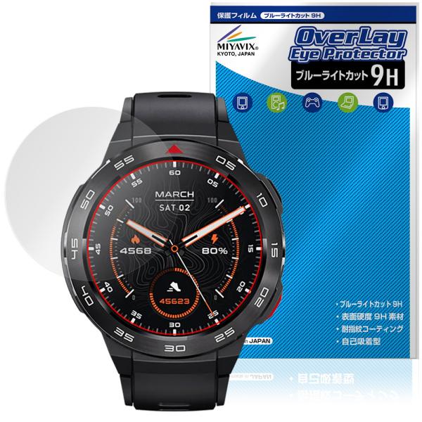 Mibro Watch GS Pro 保護 フィルム OverLay Eye Protector 9...