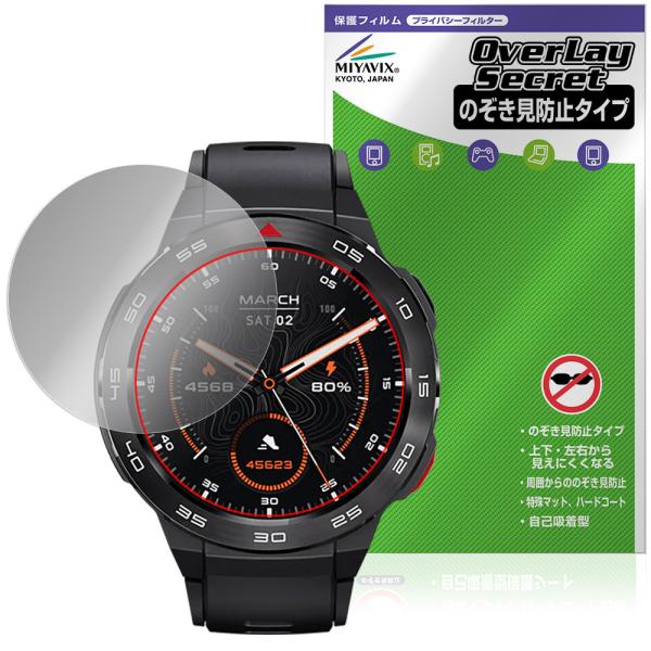 Mibro Watch GS Pro 保護 フィルム OverLay Secret for ミブロ ...