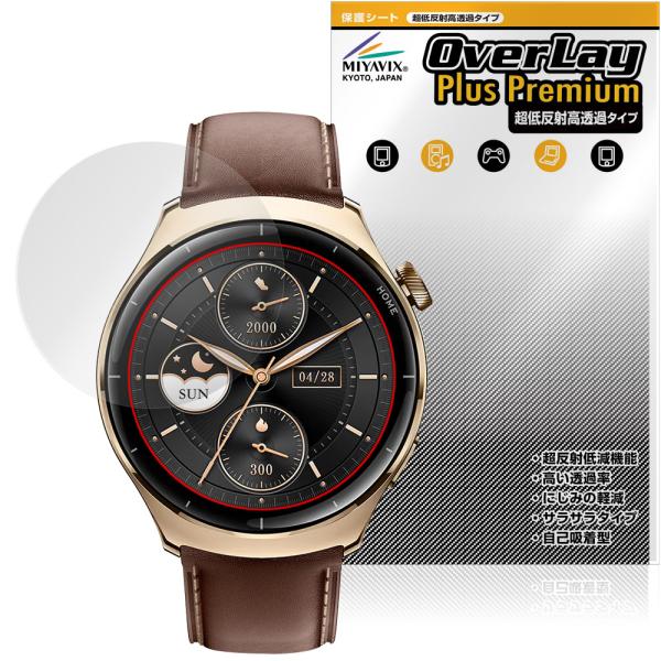 Mibro Watch Lite 3 Pro 保護 フィルム OverLay Plus Premiu...