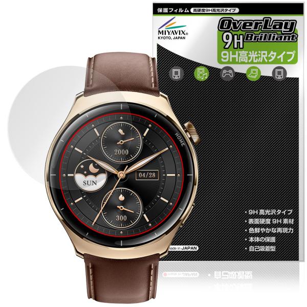 Mibro Watch Lite 3 Pro 保護 フィルム OverLay 9H Brillian...