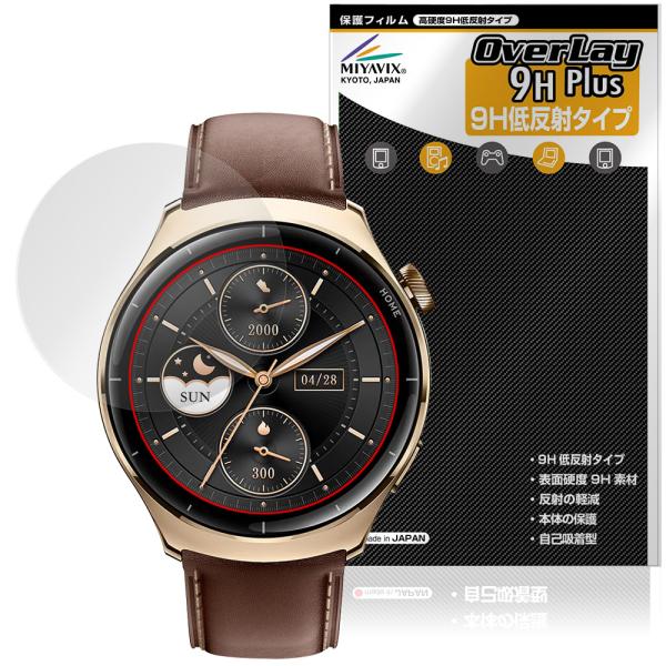 Mibro Watch Lite 3 Pro 保護 フィルム OverLay 9H Plus for...