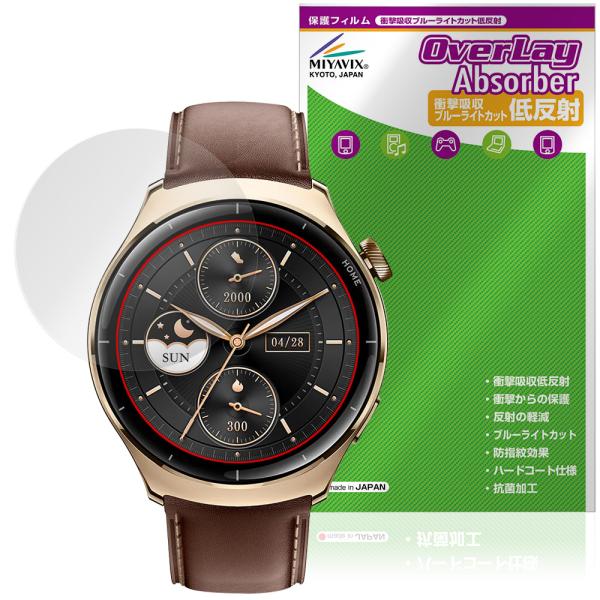 Mibro Watch Lite 3 Pro 保護 フィルム OverLay Absorber 低反...