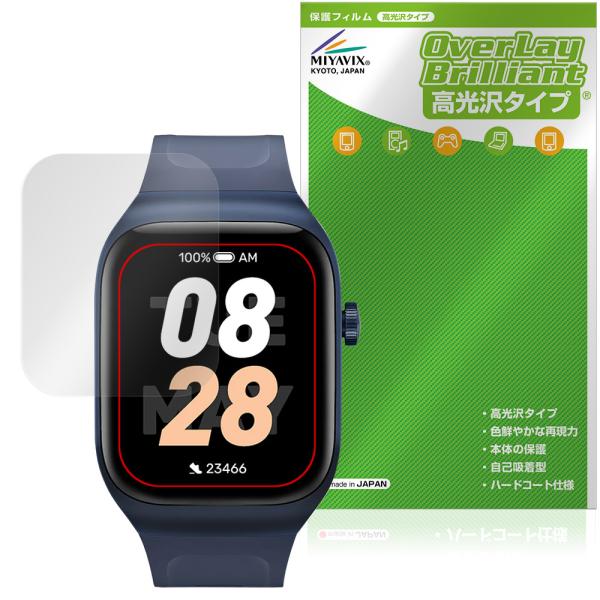Mibro Watch T2 保護 フィルム OverLay Brilliant for ミブロ ス...