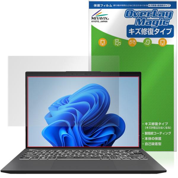 MSI Prestige 13 AI+ Evo A2VM 保護フィルム OverLay Magic ...