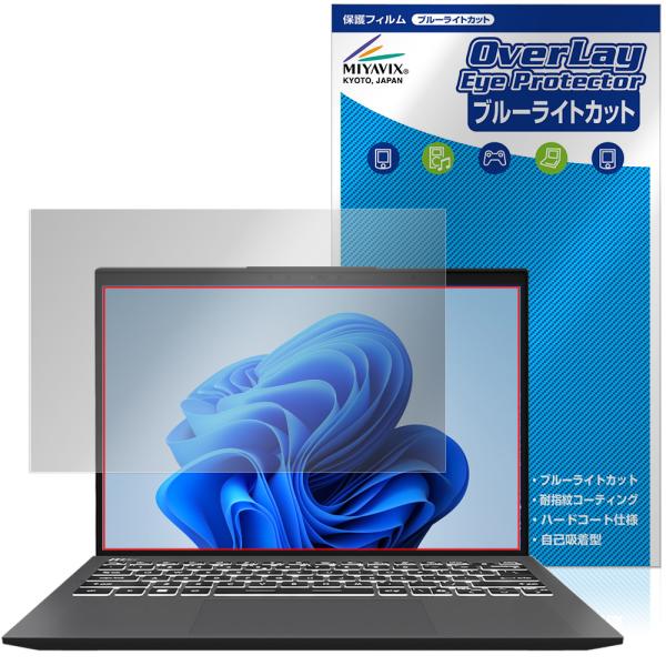 MSI Prestige 13 AI+ Evo A2VM 保護フィルム OverLay Eye Pr...
