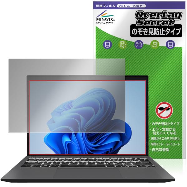 MSI Prestige 13 AI+ Evo A2VM 保護フィルム OverLay Secret...