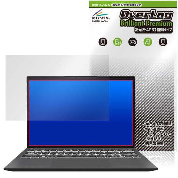 MSI Prestige 13 A13M 13 Evo A13M 保護フィルム OverLay Br...