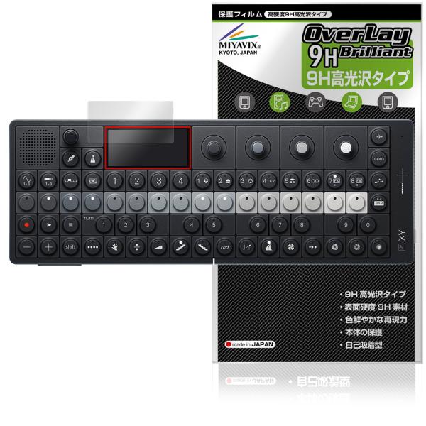 Teenage Engineering OP-XY 保護 フィルム OverLay 9H Brill...