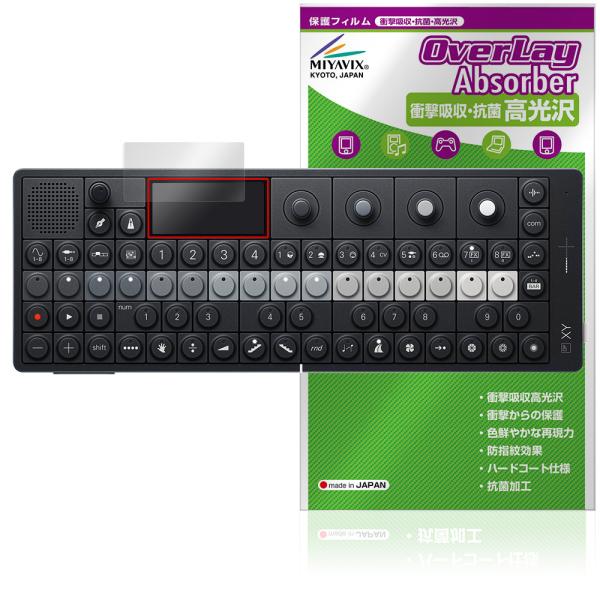 Teenage Engineering OP-XY 保護 フィルム OverLay Absorber...