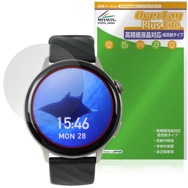 SMART R A-60 保護 フィルム OverLay Plus Lite for スマートウォッ...