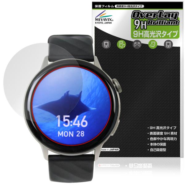 SMART R A-60 保護 フィルム OverLay 9H Brilliant for スマート...