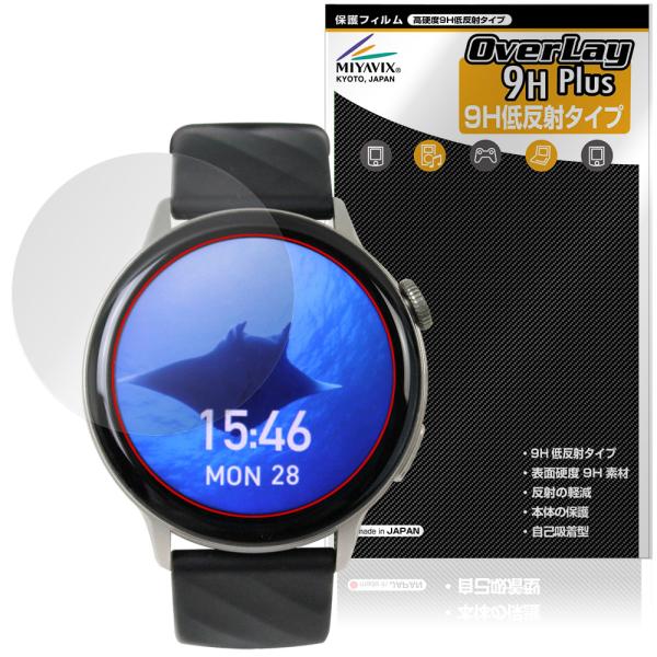 SMART R A-60 保護 フィルム OverLay 9H Plus for スマートウォッチ ...