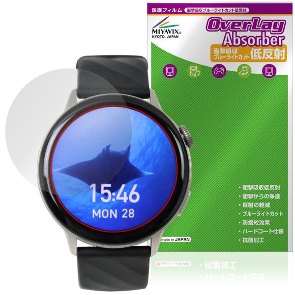 SMART R A-60 保護 フィルム OverLay Absorber 低反射 for スマート...