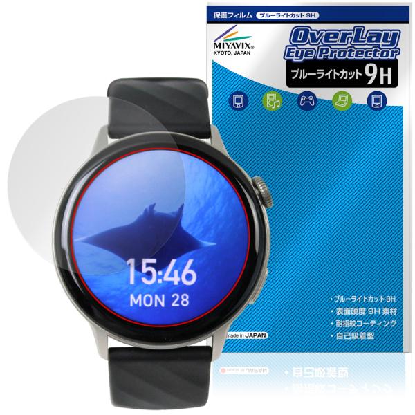 SMART R A-60 保護 フィルム OverLay Eye Protector 9H for ...