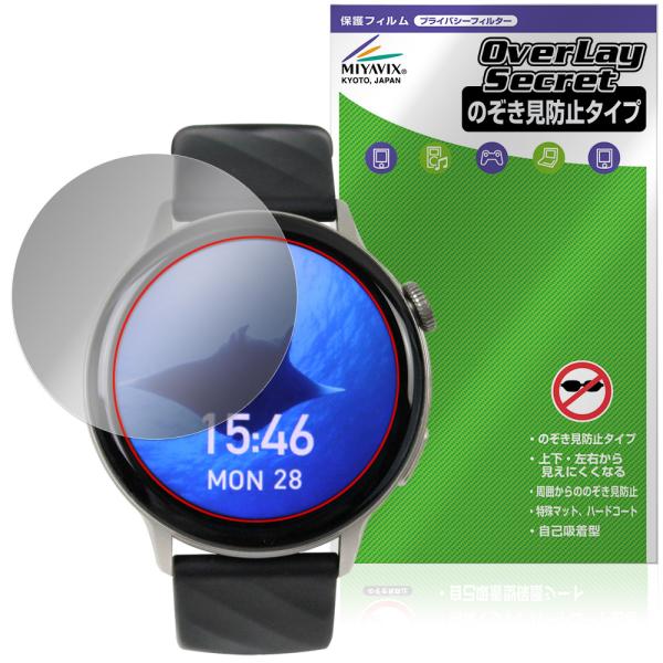 SMART R A-60 保護 フィルム OverLay Secret for スマートウォッチ 液...