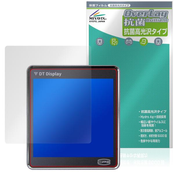 CPS DT360 ARGB 保護フィルム OverLay 抗菌 Brilliant for IPS...