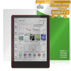 MEEBOOK M8C 保護フィルム アンチグレア