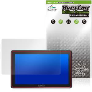 OSEE G7 Pro 保護 フィルム OverLay Brilliant Premium for フィールドモニター 液晶保護 黒が引き締まる 高光沢 AR 反射低減の商品画像