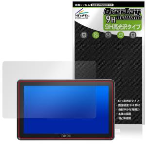 OSEE G7 Pro 保護 フィルム OverLay 9H Brilliant for フィールドモニター 9H 高硬度 透明 高光沢の商品画像