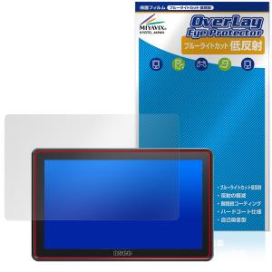 OSEE G7 Pro 保護 フィルム OverLay Eye Protector 低反射 for フィールドモニター 液晶保護 ブルーライトカット 反射防止の商品画像
