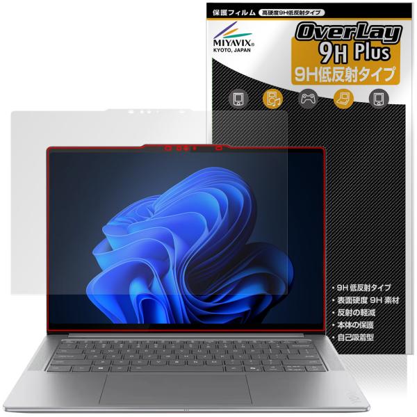Lenovo Yoga Pro 7i Gen 10 Aura Edition 14型 Intel 保...