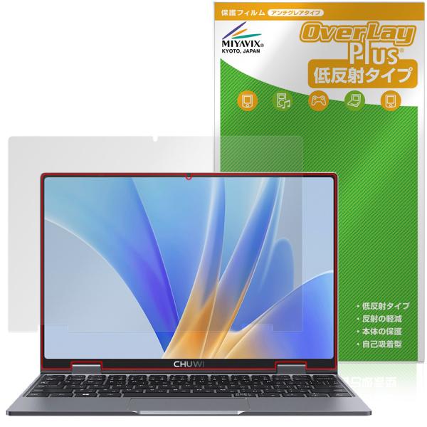 CHUWI MiniBook X N150 保護フィルム OverLay Plus for ツーウェ...