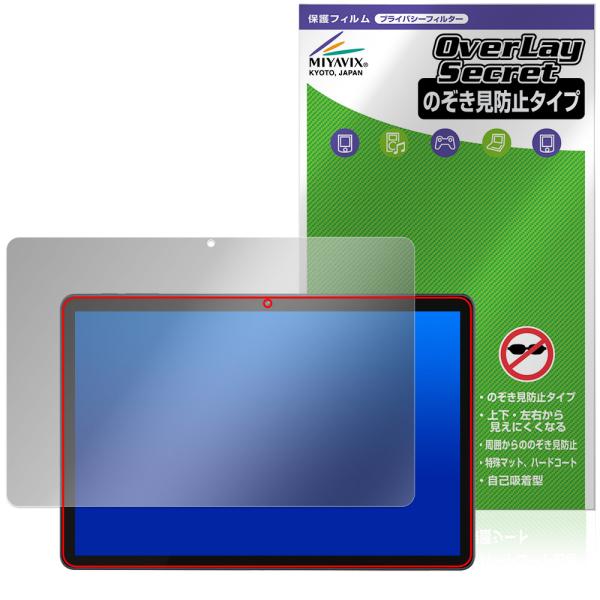 Callsky Ctab 10 保護 フィルム OverLay Secret for アンドロイド ...