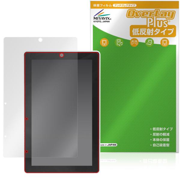 M5Stack Tab5 保護 フィルム OverLay Plus for スイッチサイエンス 液晶...