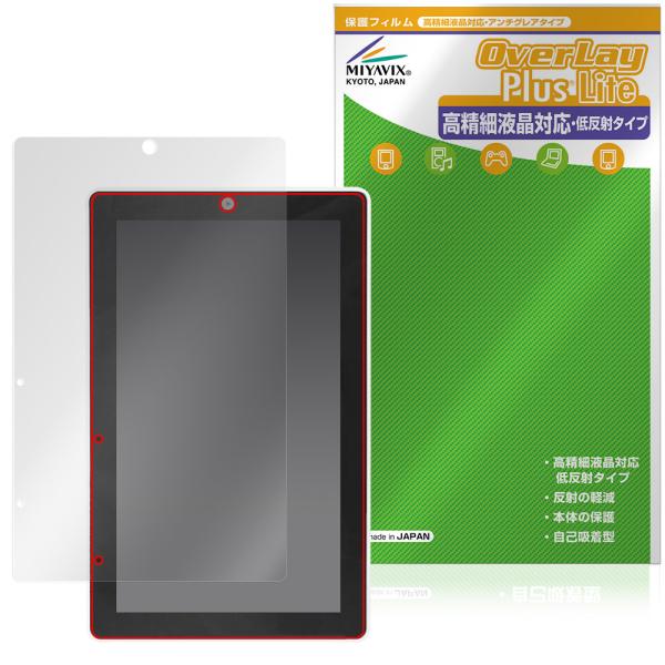 M5Stack Tab5 保護 フィルム OverLay Plus Lite for スイッチサイエ...