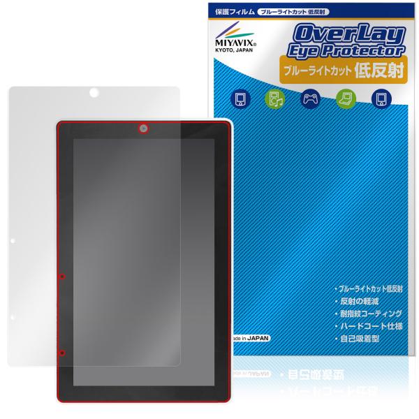 M5Stack Tab5 保護 フィルム OverLay Eye Protector 低反射 for...