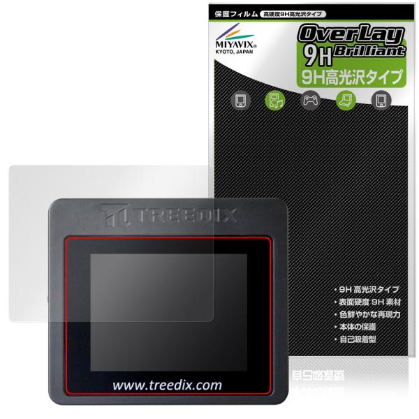 Treedix USB Cable Tester TRX5-0816 保護 フィルム OverLay...